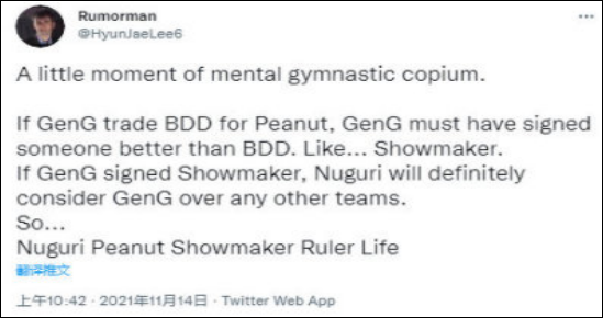 DK上中野三人或再次联盟，齐聚GEN战队