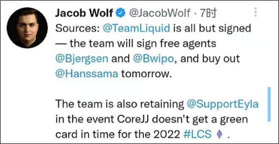网传TL完成新赛季阵容签约，LCS“超银河战舰”来袭