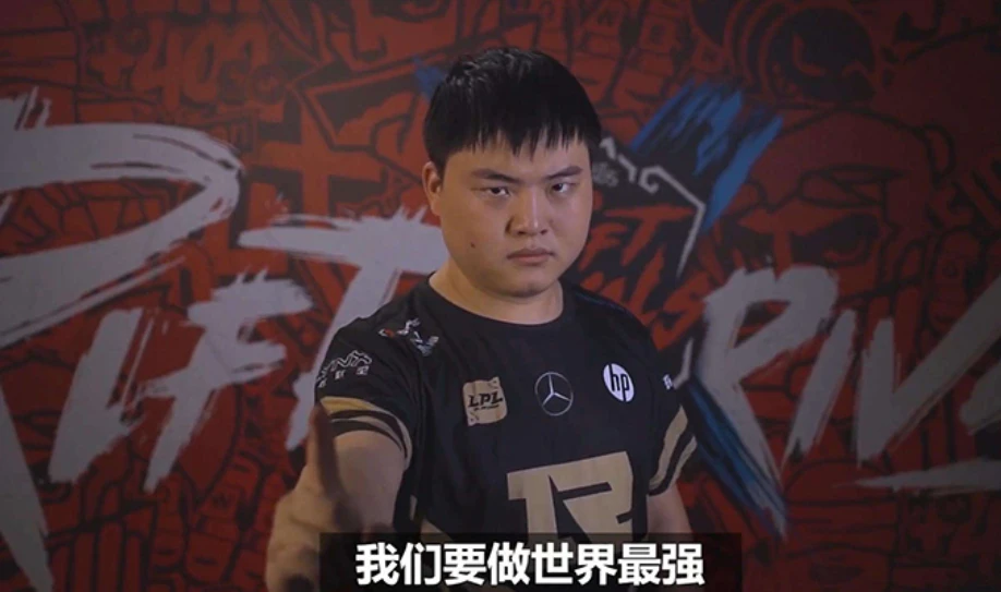 前GRF教练评价S11战队实力：RNG是B级战队？