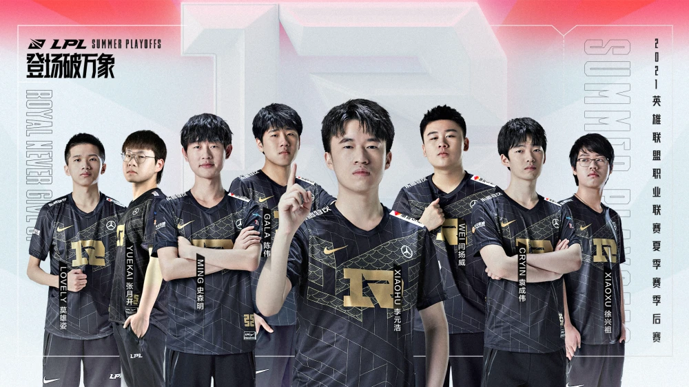 神似剧本操作！RNG很有可能会躺进世界赛！