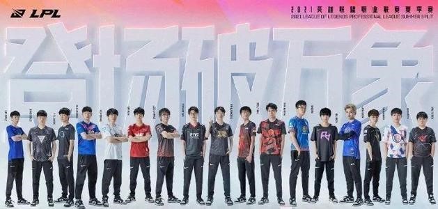 英雄联盟LPL-edg出场名单中没有见到厂长，众多粉丝愤怒。