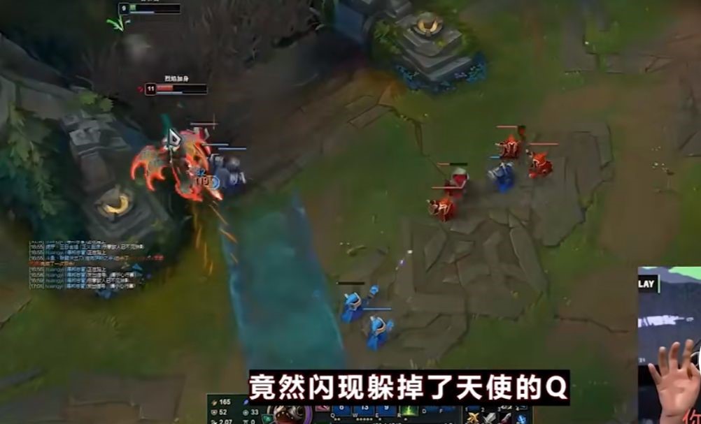 英雄联盟-gala又现开挂般的操作，大嘴丝血反杀