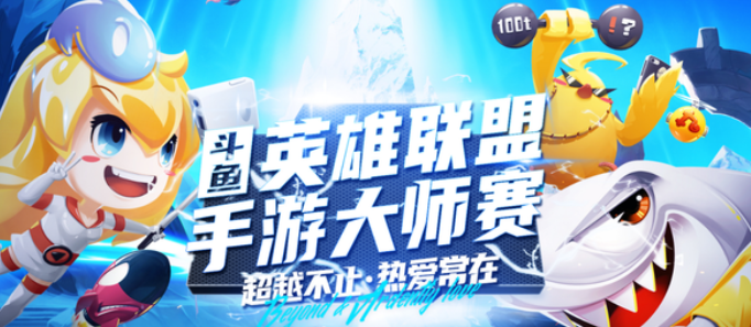 英雄联盟手游即将上线，赛程也已拉开序幕