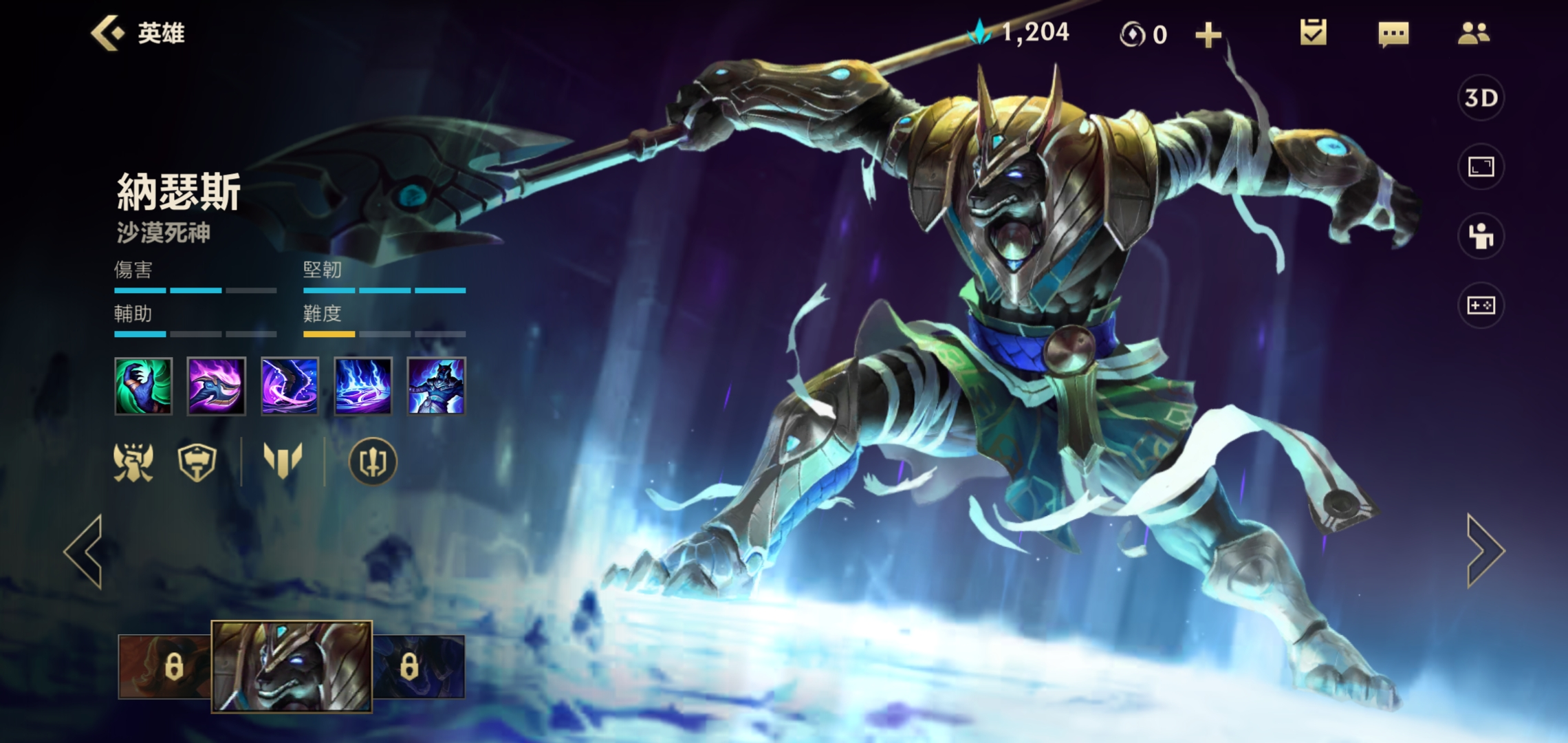 新版英雄联盟手游当中的AP狗头如何开团？