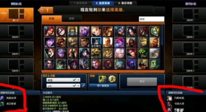 bank英雄是英雄联盟比赛中的关键