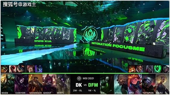 DK逆天翻盘拿下比赛,DFM遗憾落败