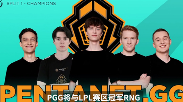 英雄联盟：MSI季中冠军赛所有队伍早已准备好，UOL、PGG狙击RNG