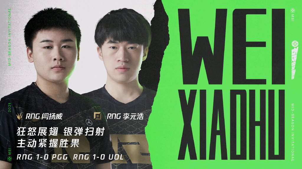 一个理由得出MSI与MSC哪个含金量更高