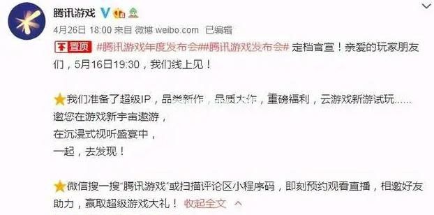 英雄联盟：国服手游上线时间确定，5.16和我们见面！