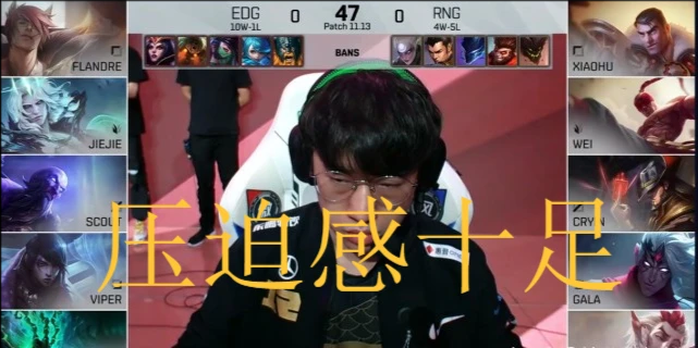 RNG上单小虎：我非常相信管理学，但我更相信队员们！