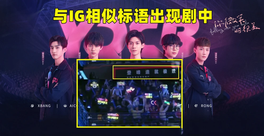 被央视点名 电竞神剧毫无下限的操作让人烦！
