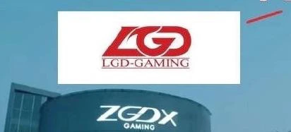 LGD维权：偶像剧也要有底限 禁止盗用商标
