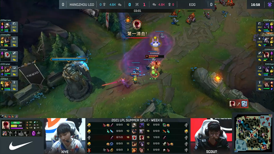 LPL夏季赛：EDG这个赛季的表现配的上第一的称号