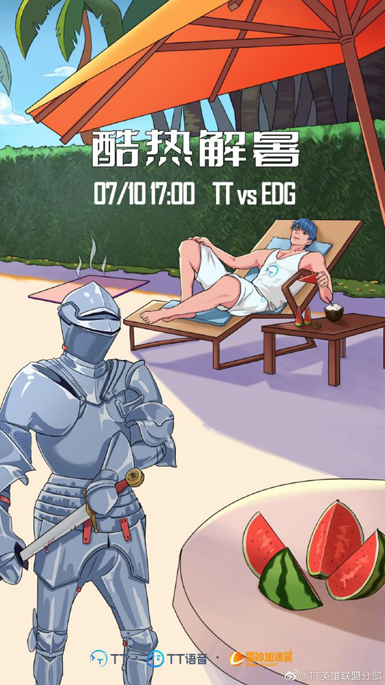 英雄联盟RA比赛之后：Leyan被采访表示巨魔好玩，感觉很具有伤害值