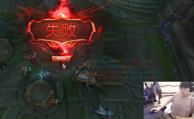 狂队与HFG握手言和，粉丝忧心能否进德杯正赛