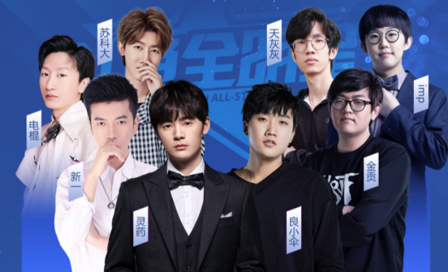 灵药给小伞刷礼物以示安慰，小伞回敬比心