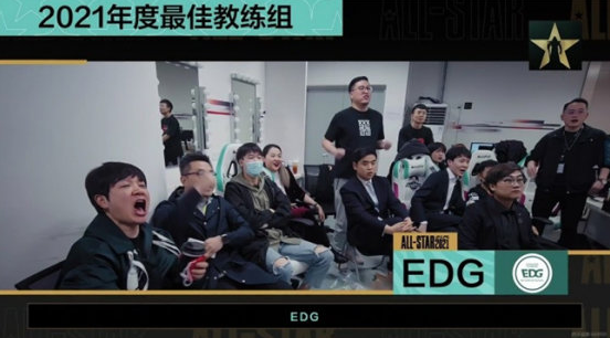 EDG战队喜提2021LPL年度颁奖典礼多项大奖