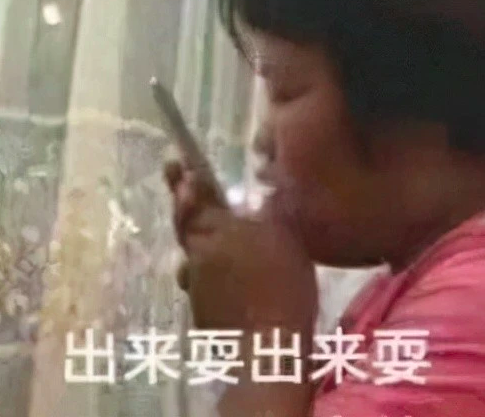 《一梦江湖》：玩家卖号却被前号主要求改名！