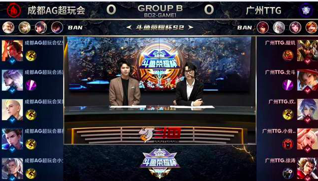 王者荣耀：TTG力压AG超玩会，秋季赛夺冠预兆