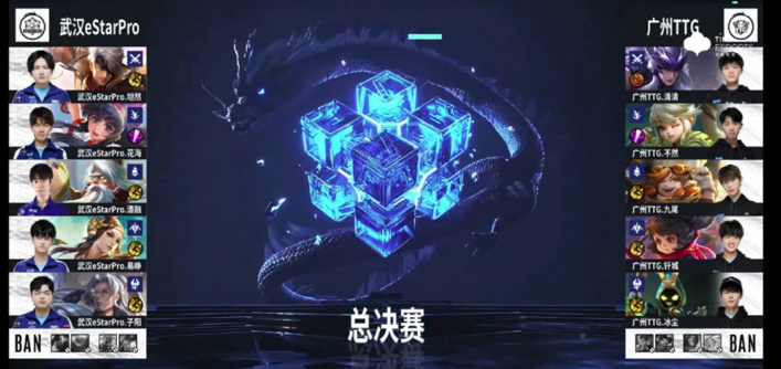 王者荣耀：estar15分钟闪电战，弹弓组合真无解