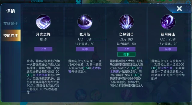 王者荣耀：S26“至尊战王”敲定，来无影去无踪，输出无法无天