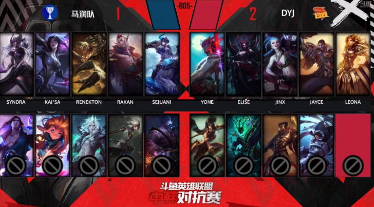 DYJ击败马润队，取得本届中韩对抗赛冠军