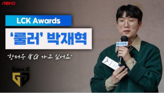 Ruler直言“有欲望参加亚运会，一定要做好”