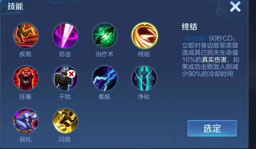 王者荣耀S26赛季：掌握这十点版本变化，轻松“拿捏”新赛季