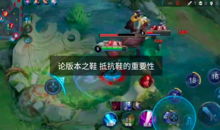 王者荣耀：抵抗鞋输出为0，为何不能卖掉？