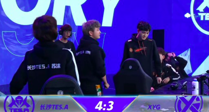 长沙滔博4：3险胜XYG，小妖怪遗憾未能让三追四的壮举