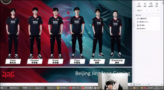 957直播时透露EDG跟TES两家训练赛非常强悍