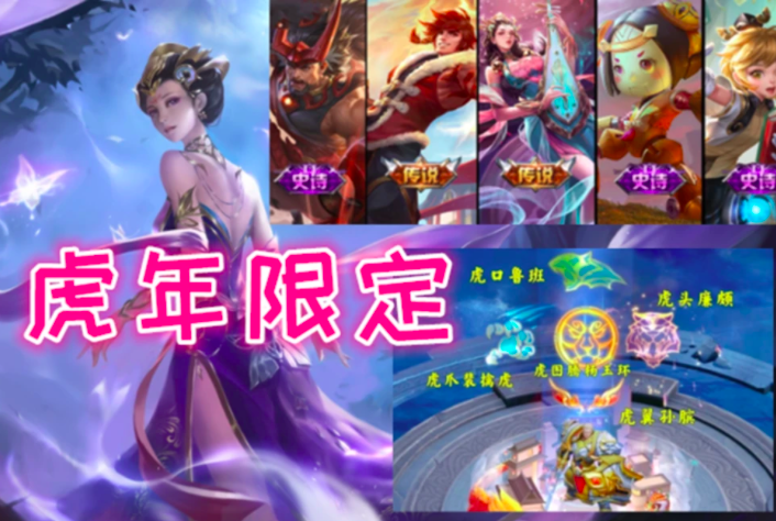 S26赛季后期暗影先锋的血量，像个大号龙王
