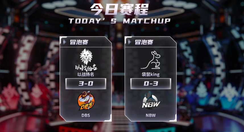 王者荣耀：NBW连续三场零封，七年离开AG重拾马核