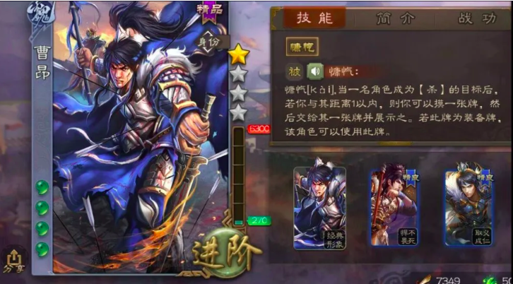 三国杀：常驻斗地主武将！界关羽和张翼该选谁？