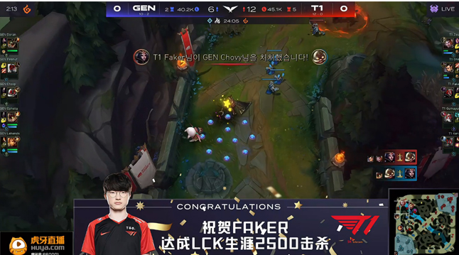 李哥大龙团战击杀飞机，T1以2-0轻取GEN