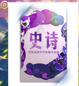 王者荣耀：全新皮肤售卖模式出现，巅峰赛规则调整
