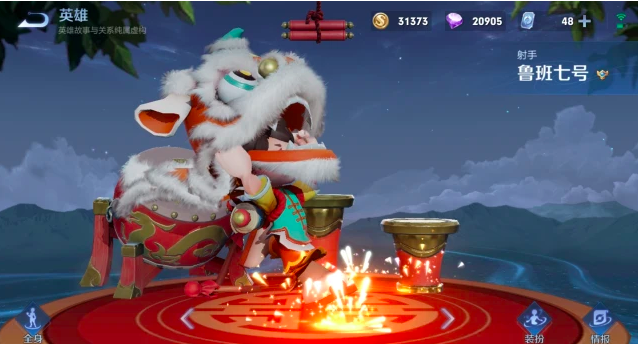 王者：S26“王牌射手”出炉，爆发超过狄仁杰后羿