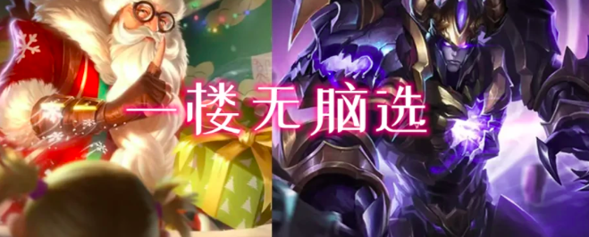 王者：害怕被克制的话，各个位置选他们，不怕被针对