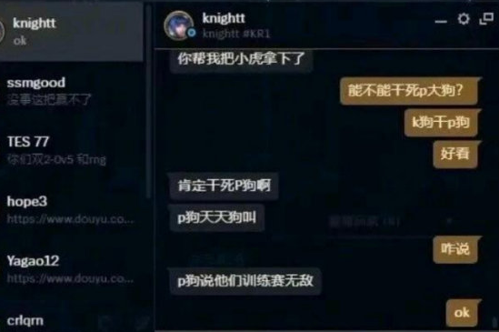 剧情大反转，K皇和369对话框显示V5训练赛无敌