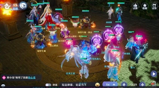 《梦幻新诛仙》：兽神第四阶段攻略，兽四通关打法详解