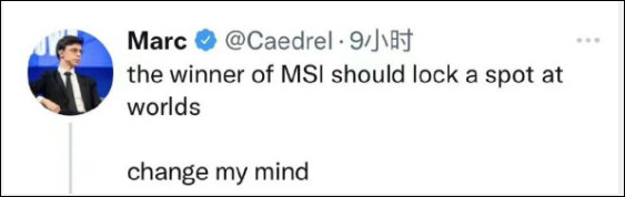 外媒解说建议MSI冠军应直接获得一张世界赛门票