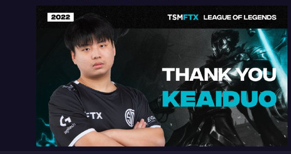 Maple正式加盟TSM战队，担任夏季赛中单首发