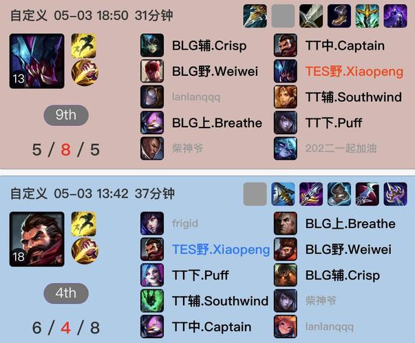 小鹏重拾韩服账号，或许有可能离开TES战队