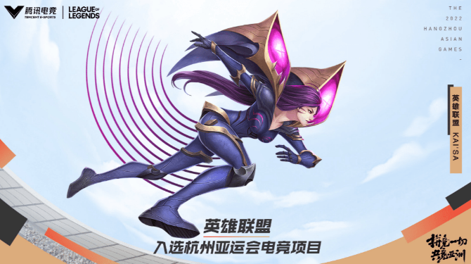 亚运会的延期对Uzi来说或许是一次机会