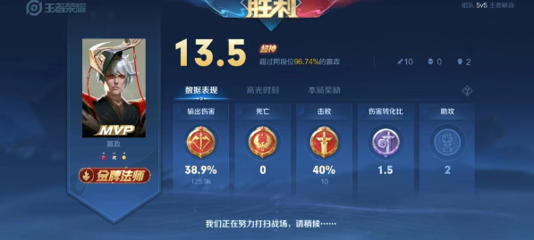 王者荣耀：s27赛季最适合上分的几位法师英雄