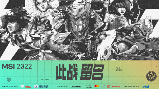 LOL官方对外媒质疑RNG相关问题全部做出解释