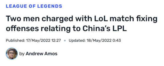 外媒报道：境外抓到两名LPL敏感事件参与者