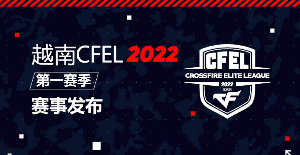 穿越火线：RKG、FD、LE、CLB分别以2-0击败各自对手