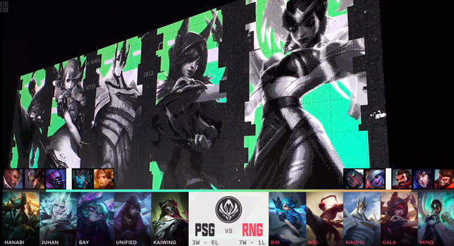 RNG面对下路“重拳出击”，双杀PSG取得对抗赛第一