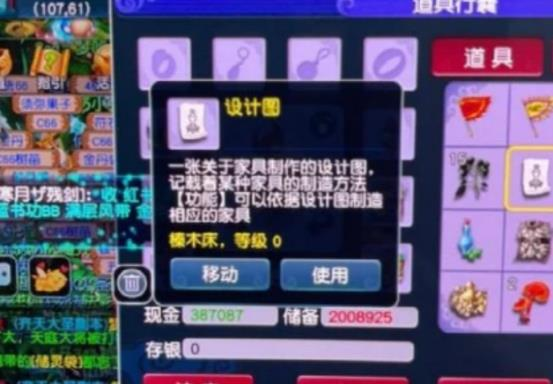 梦幻西游：出新漏洞和极品瑞兽，万人空巷迎冠军